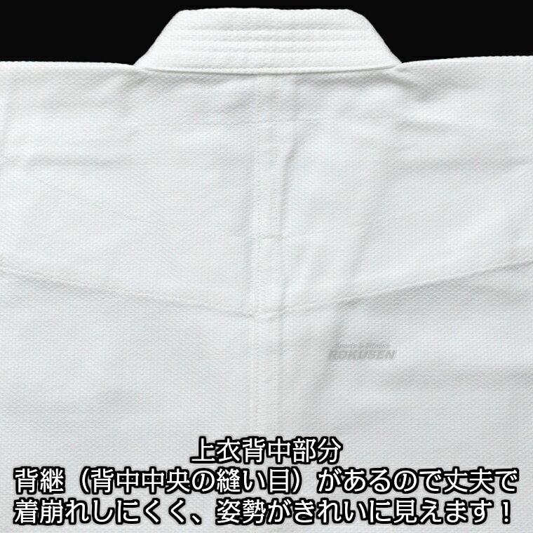 【九櫻・九桜】合気道着 上下帯セット AN 日本製 1号/2号/3号/4号/5号 合氣道 合気...