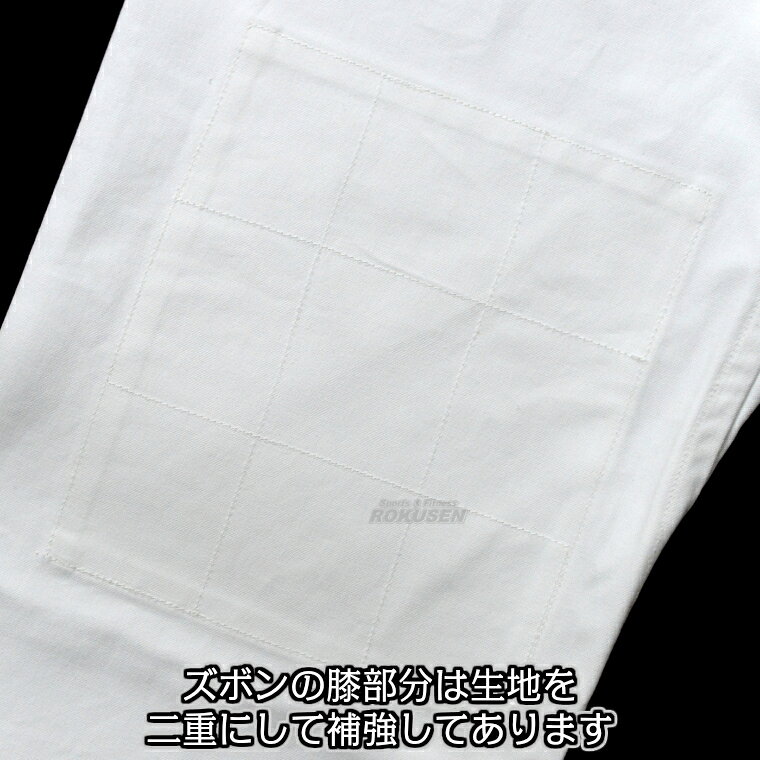 【九櫻・九桜】合気道着AN/日本拳法着 ズボンのみ RNP 日本製 S1号・S2号・1号・2...