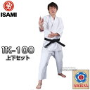 yISAMIECT~zdDC IK-100 ㉺ZbgiIK100j 2F160cm/3F170cm  C C㉺Zbg l[hJʒΉ