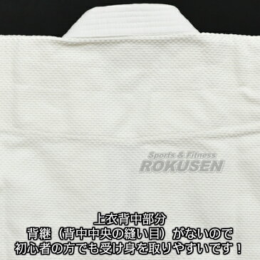 【高柳】晒合気道着　合氣会公認　T-4500　上下帯セット 合氣道 合気道衣 合気道着上下セット 合気会公認 ネーム刺繍別注対応 高柳喜一商店