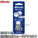 【ミカサ MIKASA 空気入れ用潤滑油】空気注入針スムーズグリセリン NDLSC