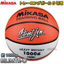 【ミカサ・MIKASA バスケットボール】バスケットボール専用トレーニングボール5号球 1000g B5JMTR-O(4)