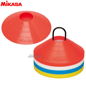 【ミカサ・MIKASA トレーニング】マーカーコーン ミニサイズ40枚セット CO40-MINI カラーコーン ミニコーン