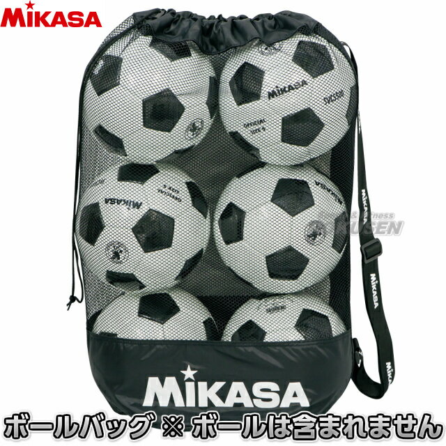 【ミカサ・MIKASA】ボールバッグ メッシュ巾着型 中型 MBAS