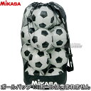 【ミカサ・MIKASA】ボールバッグ メッシュ巾着型 特大 MBAL