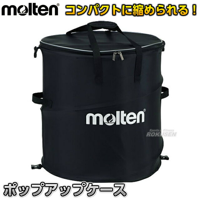 【モルテン・molten サッカー・バスケット・バレー・ハン