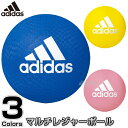 【アディダス・adidas】マルチレジャーボール　（小）　AM200B/AM200Y/AM200P