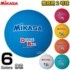 https://thumbnail.image.rakuten.co.jp/@0_mall/rokusen/cabinet/ball/dodgeball/md2-g1s.jpg