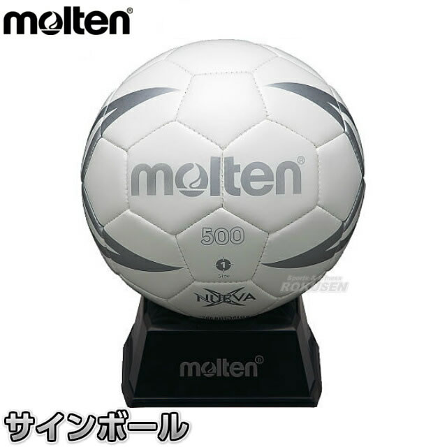 【モルテン・molten ハンドボール】記念品用マスコットサ