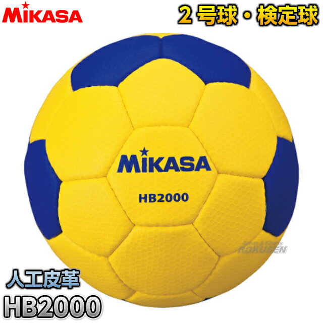 ڥߥMIKASA ϥɥܡۥϥɥܡ2  HB2000