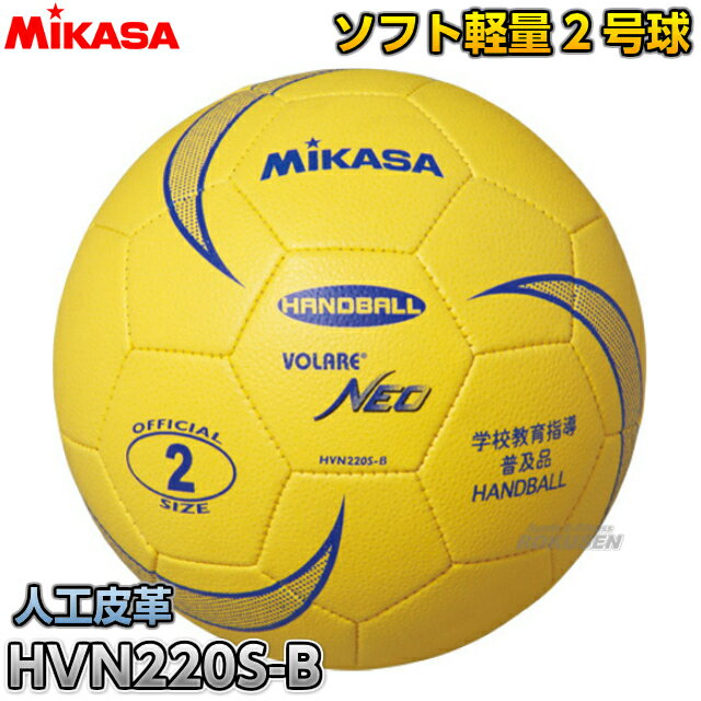 ڥߥMIKASA ϥɥܡۥեȥϥɥܡ2 HVN220S-B