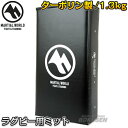【マーシャルワールド】ラグビー用ミット シニアハンドダミー RUHD ラグビー ハンドダミー タックルミット MARTIAL WORLD【送料無料】【smtb-...
