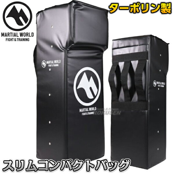 楽天市場】ラグビー コンタクトバッグ(スポーツ・アウトドア 楽天市場】ラグビー コンタクトバッグ(スポーツ・アウトドア