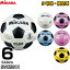 【ミカサ・MIKASA サッカー】サッカーボール5号球 検定球 SVC5011WBK/SVC5011W/SVC5011P/SVC5011PBK/SVC5011YBK/SVC5011SBK