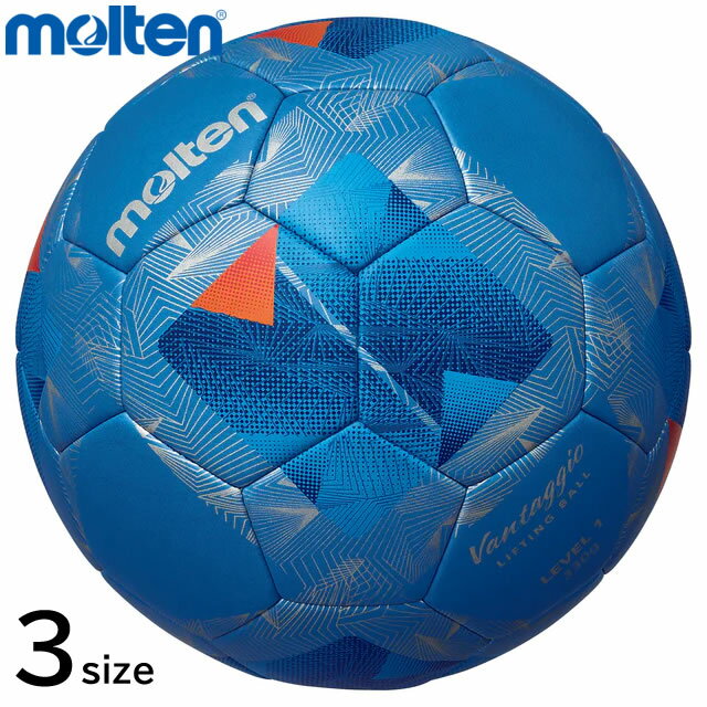 【モルテン・molten サッカー】リフティング練習用ボール ヴァンタッジオリフティングボール F2N9190-BB/F1N9190-YG/F0N9190-RRのサムネイル