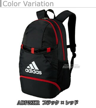 【アディダス・adidas】サッカーボール用デイパック 小学校高学年向け ADP28 スポーツバッグ サッカーボールバッグ リュックサック サッカーバッグ サッカーリュック ボールバック ネーム入れ別注対応 ネームプリント別注対応