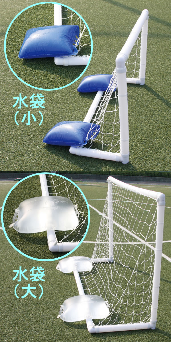 【エアゴールジャパン・AirGoal JAPAN　サッカーゴール】AirGoal Pro　エアゴールプロ　少年サッカー正規サイズ　（500cm×200cm） サッカー用簡易ゴール【送料無料】【smtb-k】【ky】