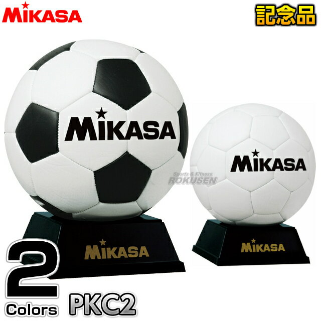 【ミカサ・MIKASA サッカー】記念品用マスコットサッカーボール PKC2 サインボール 寄せ書き 卒業記念品