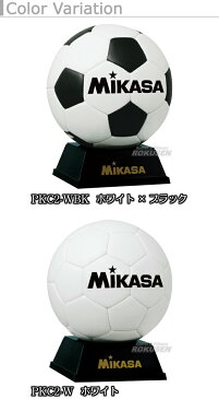 【ミカサ・MIKASA サッカー】記念品用マスコットサッカーボール PKC2 サインボール 寄せ書き 卒業記念品