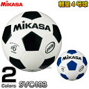 【ミカサ・MIKASA サッカー】サッカーボール4号球 ジュニアサッカーボール4号 軽量球 SVC403 その1