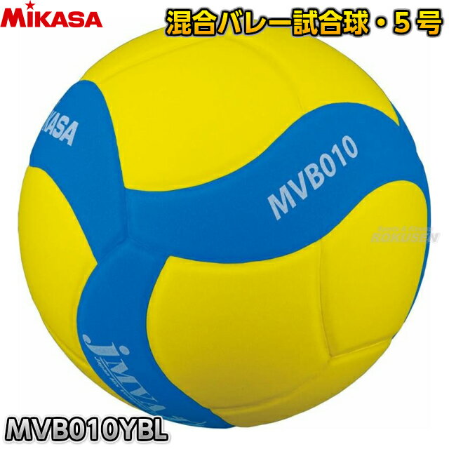 ڥߥMIKASA Х졼ܡۥХ졼ܡ5 Х졼5 MVB010YBL