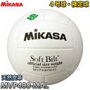 【ミカサ・MIKASA バレーボール】バレーボール4号球 MVP400-MAL