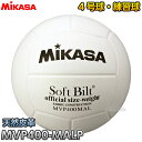 【ミカサ・MIKASA バレーボール】バレーボール4号球 MVP400-MALP