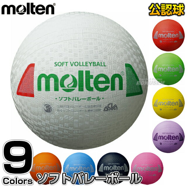 Soft volleyball | iChiba - Mua Hộ Hàng Nhật, Đấu Giá Yahoo Auction