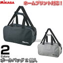 【ミカサ・MIKASA】バレーボール・サッカーボール兼用ボールバッグ2個入れ　ACBGM20-BK/ACBGM20-W ※バレーボール・サッカーボール兼用　バッグ2個入※ ■　商品説明　■ ミカサのバレーボール・サッカーボール兼用のボールバッグ2個入です。 シンプルなデザインのため、どこにでもお持ちいただけます。 別注でネーム入れを承ります。ネームプリントは裏面に入ります。 ネームをご希望のお客様はページ下のバナーよりご注文ください。 本品は10文字まで文字入れが可能です。 字体は丸ゴシック体、角ゴシック体、明朝体、楷書体の4種類から、 文字色は白、赤、黄、黄緑、ピンク、オレンジからお選びください。 ネームプリントはご注文をいただいてからお作りしますので、通常の納期プラス1週間〜12日前後お時間を頂戴しております。ネームプリントを承ってからのキャンセル、ご注文内容変更、返品、交換等はお受けできませんので、予めご了承ください。 詳細データ ●商品内容：ボールバッグ ●サイズ：サイズ：22×42×18cm（※多少の誤差はご容赦ください） ●材質：ポリエステル（簡易撥水素材） ●肩ひも付き ●中国製 ●メーカー：MIKASA（ミカサ） お届け日数 ※この商品はメーカーからの取り寄せです。 通常4〜5営業日程度（ネームを入れる場合は10日〜2週間）で発送いたします。メーカー在庫が常に変動しているため、在庫切れの場合は次回の入荷予定をご連絡させていただきます。 画像をクリックしていただくとネームプリントのご注文ページに移動します。