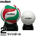 【モルテン・molten バレーボール】記念品用マスコットサインボール V1M500 寄せ書き 卒業記念品 その1