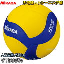 【ミカサ・MIKASA バレーボール】バレーボール 5号球 トレーニングボール 500g VT500W トレーニング球 1