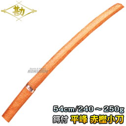 【松勘】木刀 平峰 赤樫（ツバなし） 小木刀 60-012 長さ：54cm/重量：約240〜250g 木剣 木太刀 剣道 合気道 鍔付き MATSUKAN