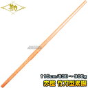 【松勘】素振木刀 赤樫竹刀型(柄は楕円) 60-048 長さ:115cm/重量:約830~900g 木剣 木太刀 剣道 合気道 素振り木刀 素振り用木刀 MATSUKAN【送料無料】【smtb-k】【ky】