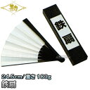【松勘】松勘小物 鉄扇 73-215 記念品 MATSUKAN【送料無料】【smtb-k】【ky】