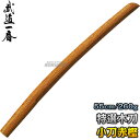 【高柳】木刀 特選木刀(赤樫) 小刀 K0815 長さ:約55cm 木剣 木太刀 剣道 合気道 赤カシ 小木刀 鍔無し 名入れ別注対応 高柳喜一商店