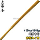 【高柳】素振木刀　カイ型素振用（赤樫）　K0819 長さ：約117cm/重量：約1000g（1kg） 木剣 木太刀 剣道 合気道 素振り木刀 素振り用木刀 櫂型 赤カシ 名入れ別注対応 高柳喜一商店