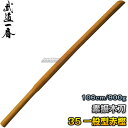 【高柳】素振木刀 35素振一般型(赤樫) 武蔵型 K0821 長さ:約106cm/重量:約900g 木剣 木太刀 剣道 合気道 素振り木刀 素振り用木刀 赤カシ...