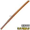 【武藤】素振木刀 赤樫3.5尺一般型 海外製 WHK05 長さ:約105cm 木剣 木太刀 剣道 合気道 素振り木刀 素振り用木刀 赤カシ タケフジ