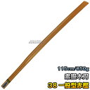 【武藤】素振木刀 38素振一般型(赤樫) 武蔵型 WK38 長さ:約115cm/重量:約850g 木剣 木太刀 剣道 合気道 素振り木刀 素振り用木刀 赤カシ ...