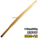 【武藤】素振木刀 櫂型(赤樫) WKD 長さ:約115cm/重量:約900g カイ型 木剣 木太刀 剣道 合気道 素振り木刀 素振り用木刀 赤カシ タケフジ