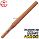 【九櫻・九桜】木刀 赤樫八角片手型素振木刀 WO41R 長さ：57.5cm/重量：約700g 木剣 木太刀 剣道 合気道 素振り木刀 素振り用木刀 赤カシ 早川繊維工業