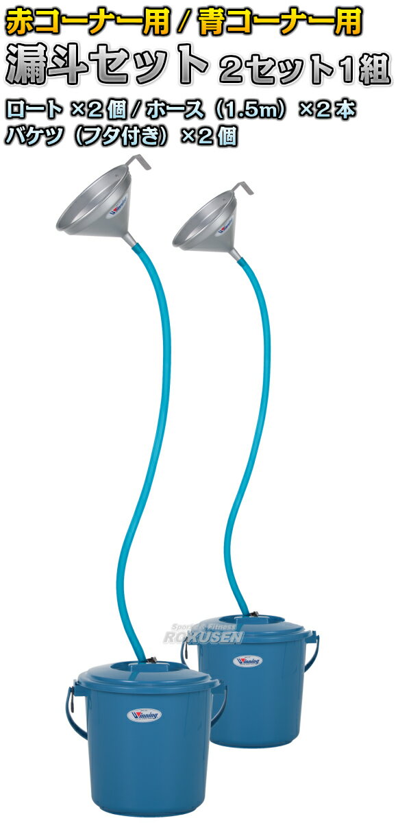 �ڥ����˥󥰡�Winning�ۥ����ȥ��å� 2���å�1�� GRP-2��GRP2�� ϳ�� �ܥ����� ��Ʈ�� �����˥󥰡�����̵���ۡ�smtb-k�ۡ�ky��