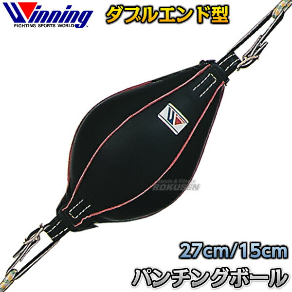 Winning『パンチングボールダブルエンドしずく型(SB-7500)』