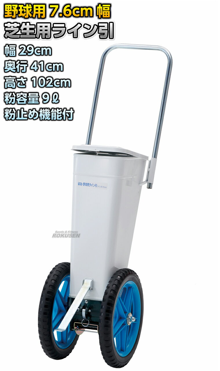 ��DANNO������Ρ�����ѥ饤�󥫡� ���ѥ饤����� D-1002��D1002�� ��7.6cm �饤����� �������� ø�������