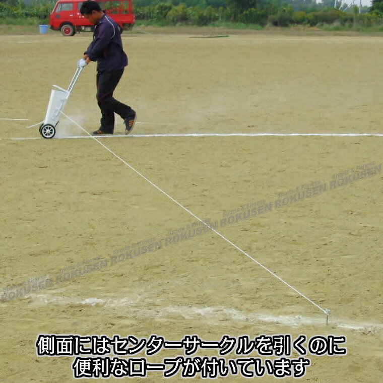 ろくせんの【DANNO・ダンノ】サッカー用ラインカー ライン引きDX D-1003（D1003） 幅10cm ライン引き 白線引き 淡野製作所｜アングル3