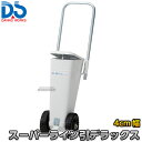 【DANNO・ダンノ】一般競技用ラインカー スーパーライン引きデラックス D-13(D13) 汎用 幅4cm ライン引き 白線引き 淡野製作所