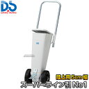 【DANNO・ダンノ】一般・陸上用ラインカー スーパーライン引きNo1 D-14(D14) フィールド用 幅5cm ライン引き 白線引き 淡野製作所