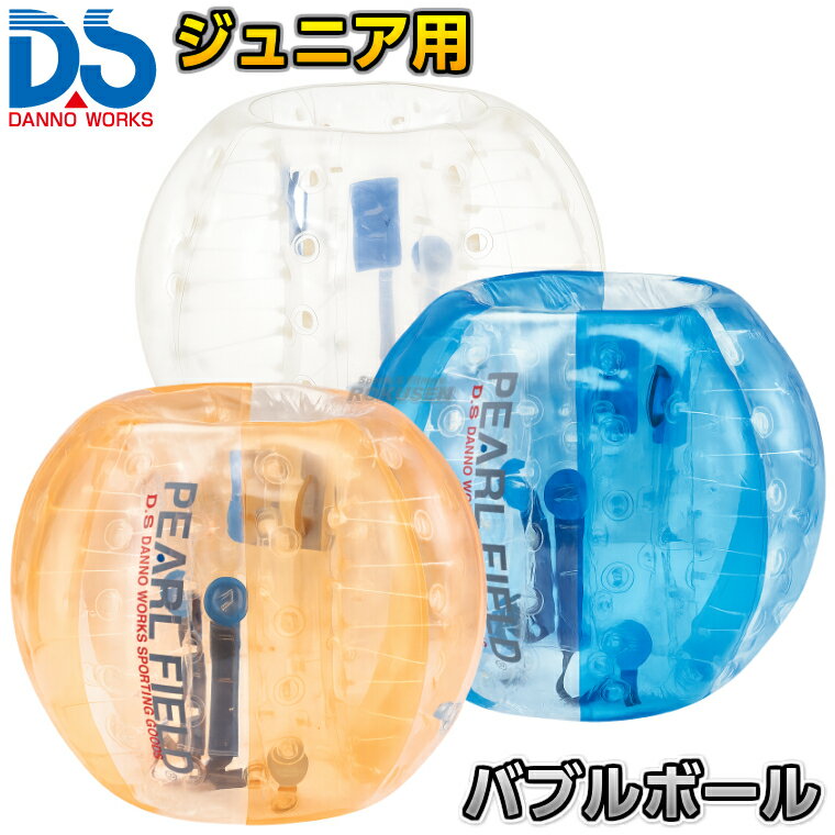 楽天市場】バブルボール（スポーツトイ・アクショントイ｜おもちゃ）の通販