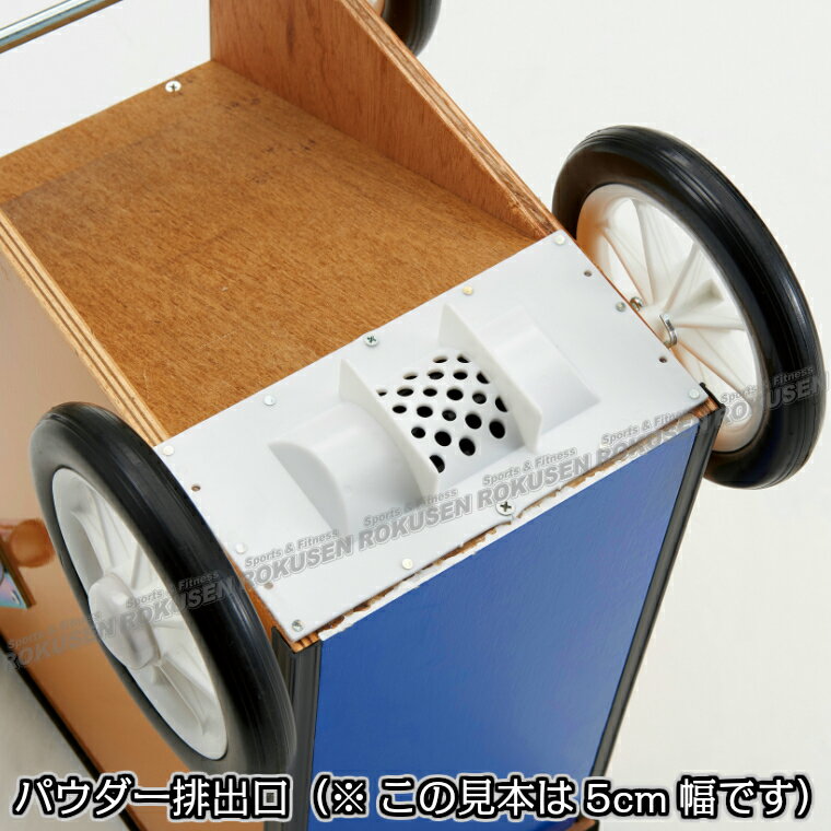 【DANNO・ダンノ】陸上用・一般競技用ラインカー 木製ライン引きSST D-997（D997） 幅5cm ライン引き 白線引き 淡野製作所 3
