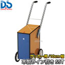 【DANNO・ダンノ】サッカー用ラインカー 木製ライン引きSST D-999(D999) 幅10cm ライン引き 白線引き 淡野製作所